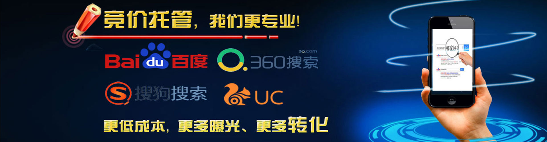 洛南sem竞价